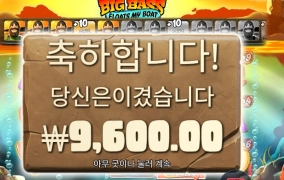 배에 빵구를 낼까부다