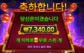 용게임 치고는 흠