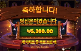 밀렵을 시작한다