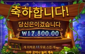 할아버지 저 맘에 안드세요