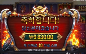 할배 수염 조심해