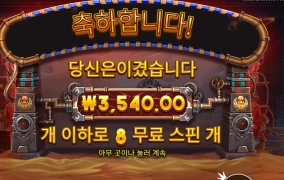 멀티플 올리기 어렵네 호러스