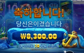 게맛살이나 드셔