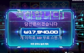 사하 뒷심이 부족하네