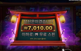 잉어만 꽁꽁 껴안고