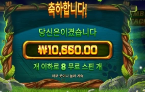 늑대가 아닌거니