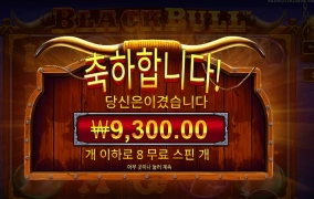 스핀 줄때 부터 알아봤다