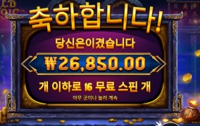 고생 끝에 낙이온다지