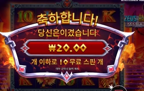 사기꾼이 여 있었네