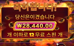 칩스 칩스 캐캐캐시 칩스