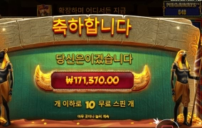 존스 형 졸라 땡큐