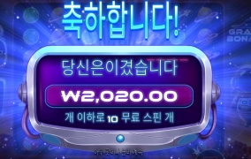 우주복을 벗어주세요