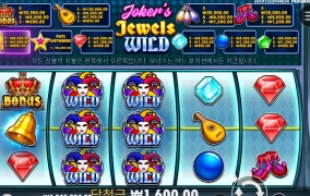 바닥도 아니고 그냥 한번