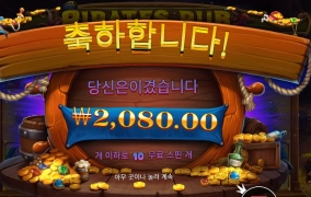 요새 단속이 심하니