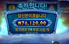 하데스 오늘 좀 치네