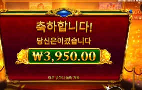 돼지점장 남촌동 살제