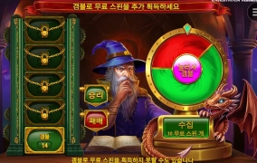 첫게임 첫겜블부터 실패