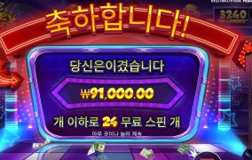 머니형님 와일드 지렸구요