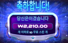 그래비티 이러기냐