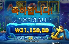 좋았어 아이스 랍스터