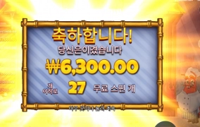 밥 아재 1만원 무시하는겨