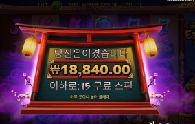 이비수 마지막 아까까비