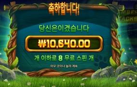 너 초식 동물 아니자네