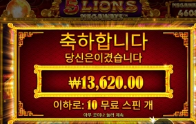 배수가 나쁘지 않았거덩?