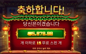 스님이 이리 욕심 부리기 있나요