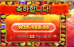 여름에는 수박쥬스지