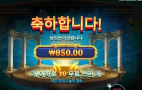 두사씨 이러기여요