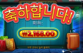 휴무에 집에만 있어라