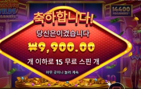 홈쇼핑이니 블와메