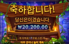 마법사 할배 그래도 지켜줬군요