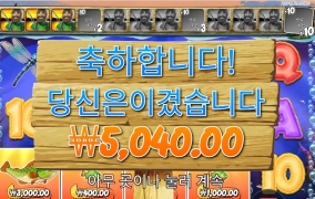 주인장이 없으니 낚시가 되나