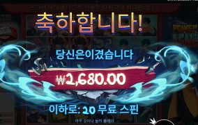 닌자가 일을 안하네요