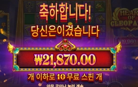 하트를 받았습니다.