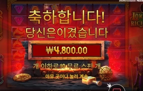 로키야 일로와봐