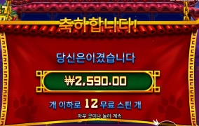 팬더가 싫습니다.