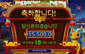 마죵이 일 안해?!