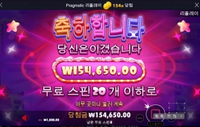 슈가러시 후기 2