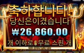 나는야 꼬마악마