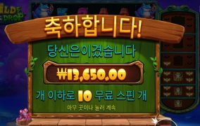 잘 뛰댕겼는데 개구리