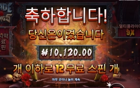 블레이든 앤 팽스 기본 스핀