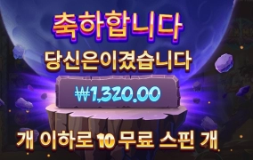 오공이형 하늘에 계세요