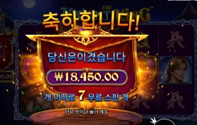 나이트 킹이라며