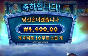 기운이 빠지는 금액 처리