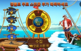 제가 돈을 내겠다니깐요?