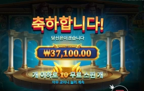 메두사 고마워요