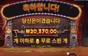 본전치기 호러스